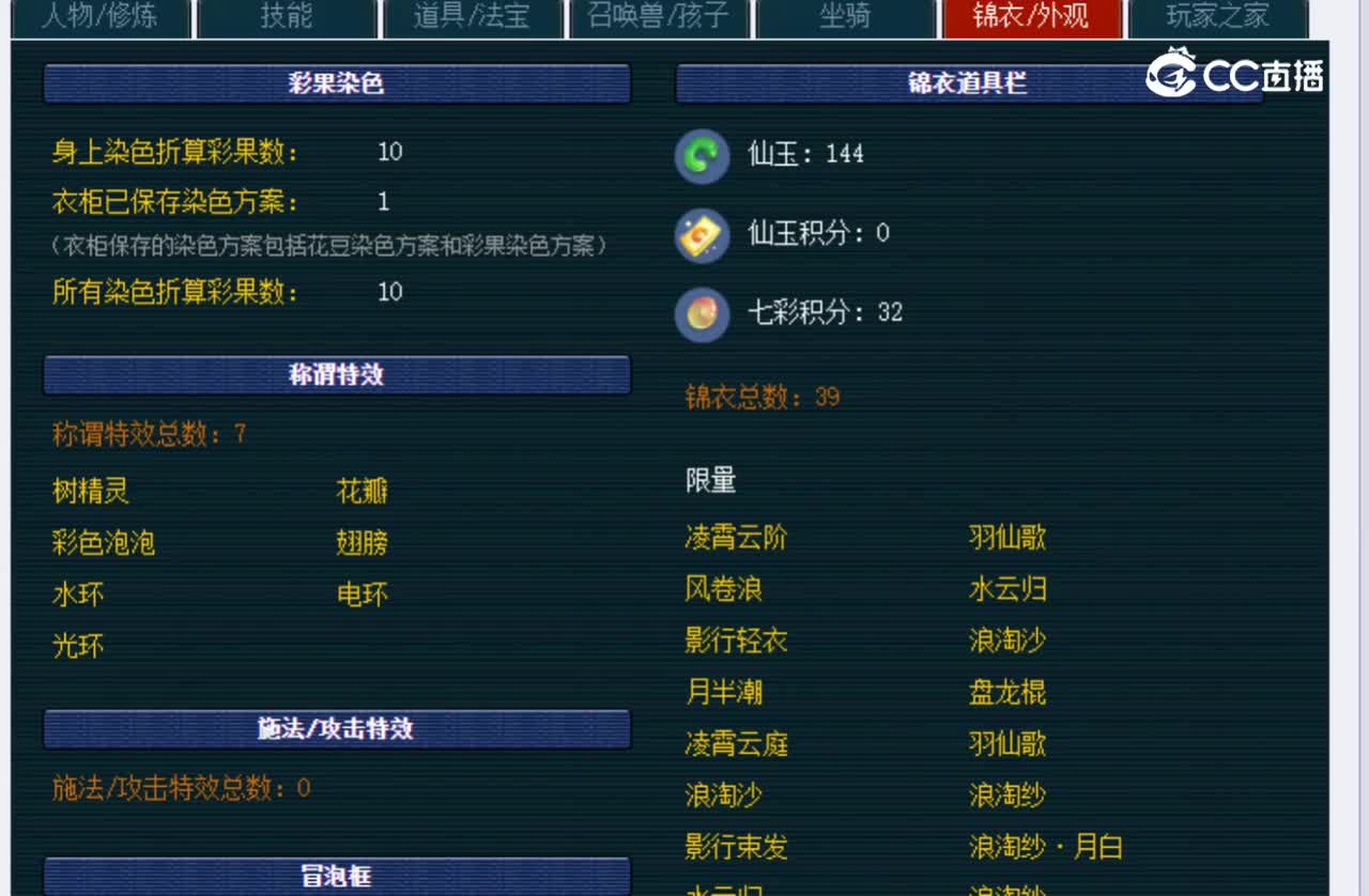 【主播点评】阴曹地府