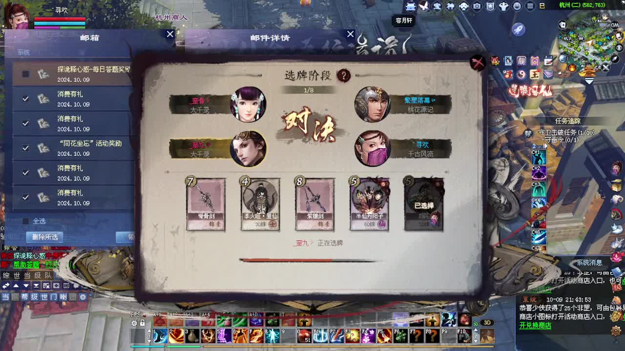 接各种资源！专业看号估价 第1段