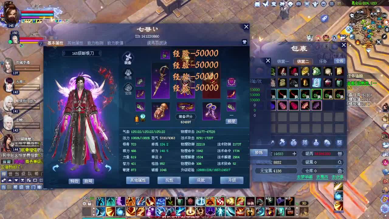 接各种资源！专业看号估价 第2段