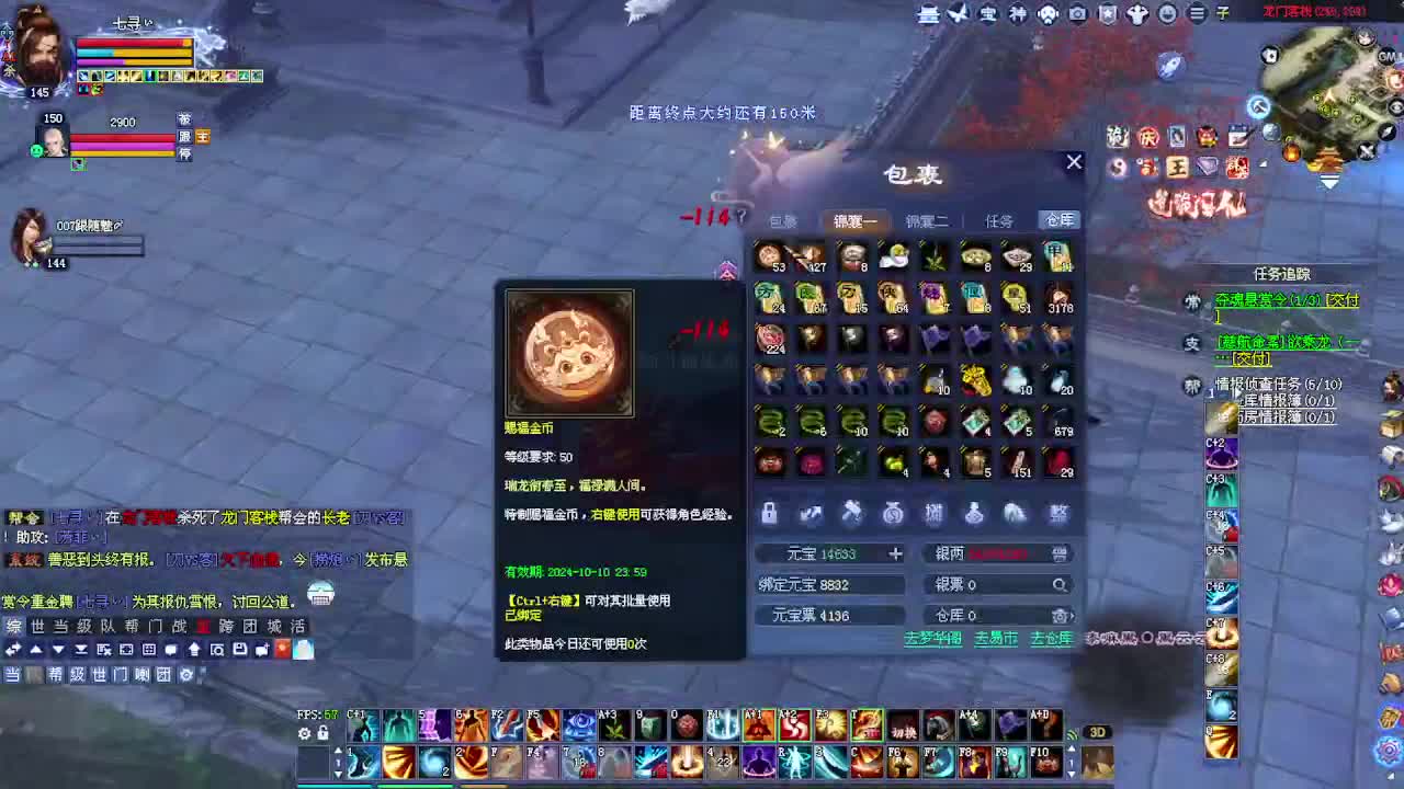 接各种资源！专业看号估价 第4段