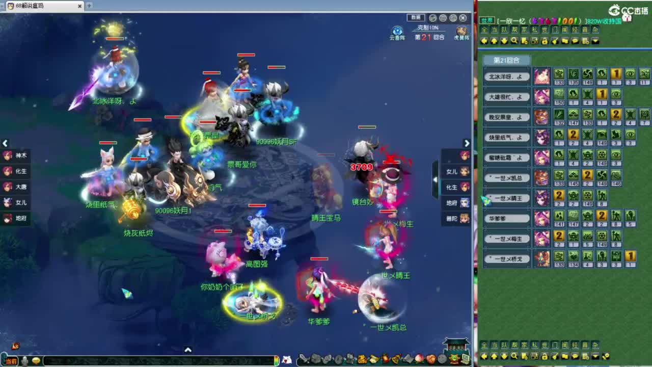 晚上有剑会和选拔！！！ 第2段