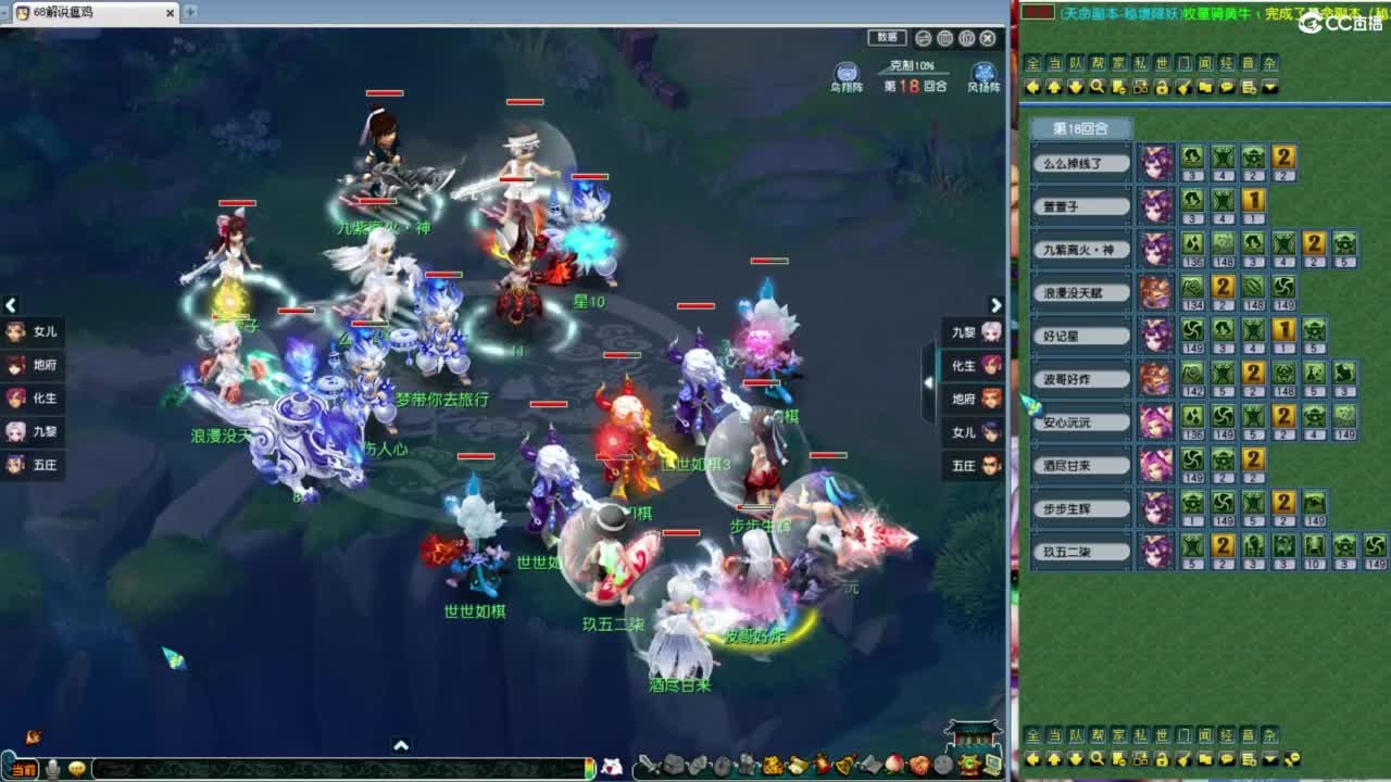 晚上有剑会和选拔！！！ 第5段