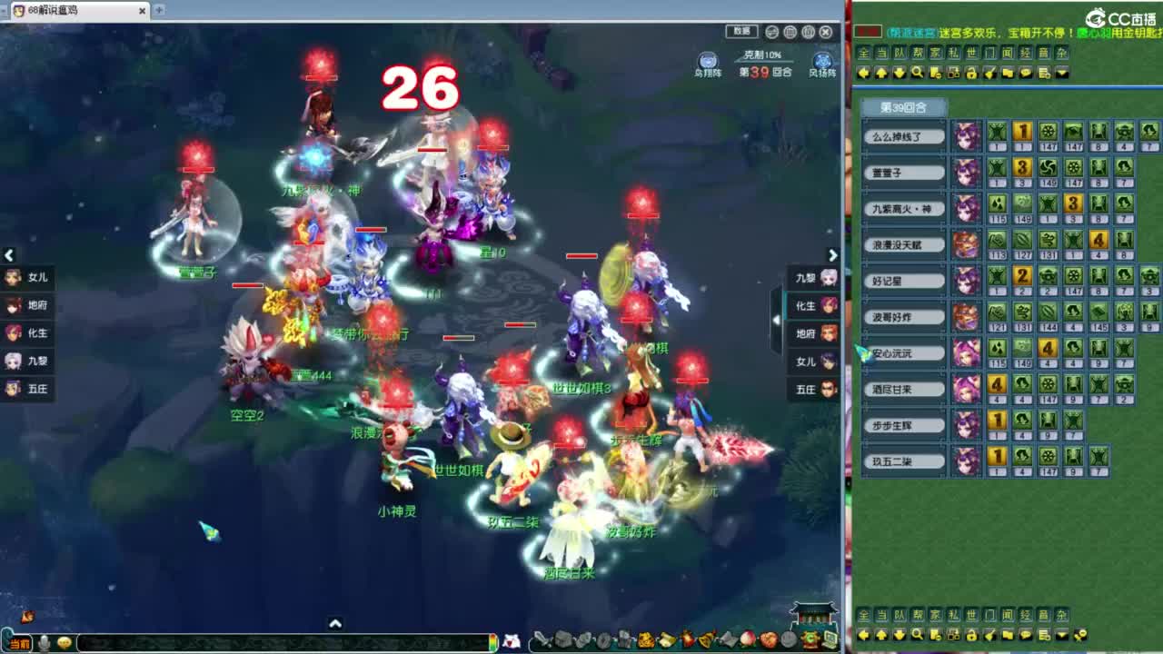 晚上有剑会和选拔！！！ 第6段