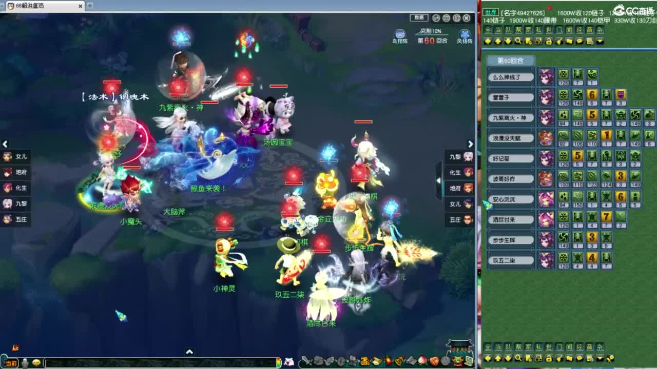 晚上有剑会和选拔！！！ 第7段