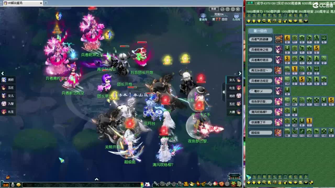 晚上有剑会和选拔！！！ 第8段