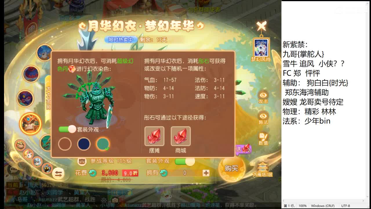 备战巅峰赛S9 第1段