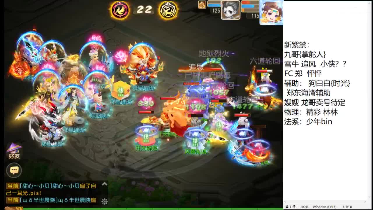 备战巅峰赛S9 第2段