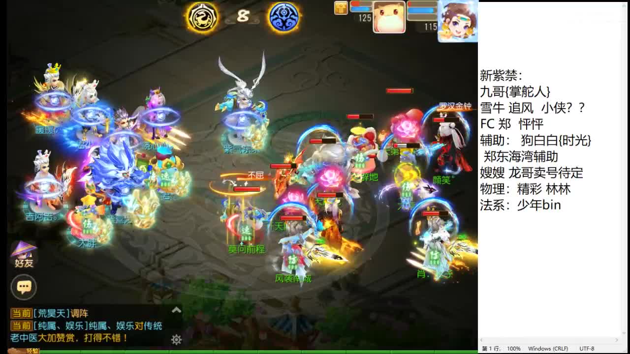 备战巅峰赛S9 第5段