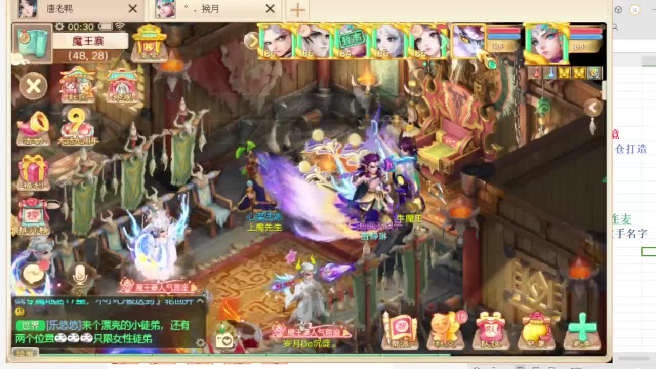 第一估价出号师 第1段