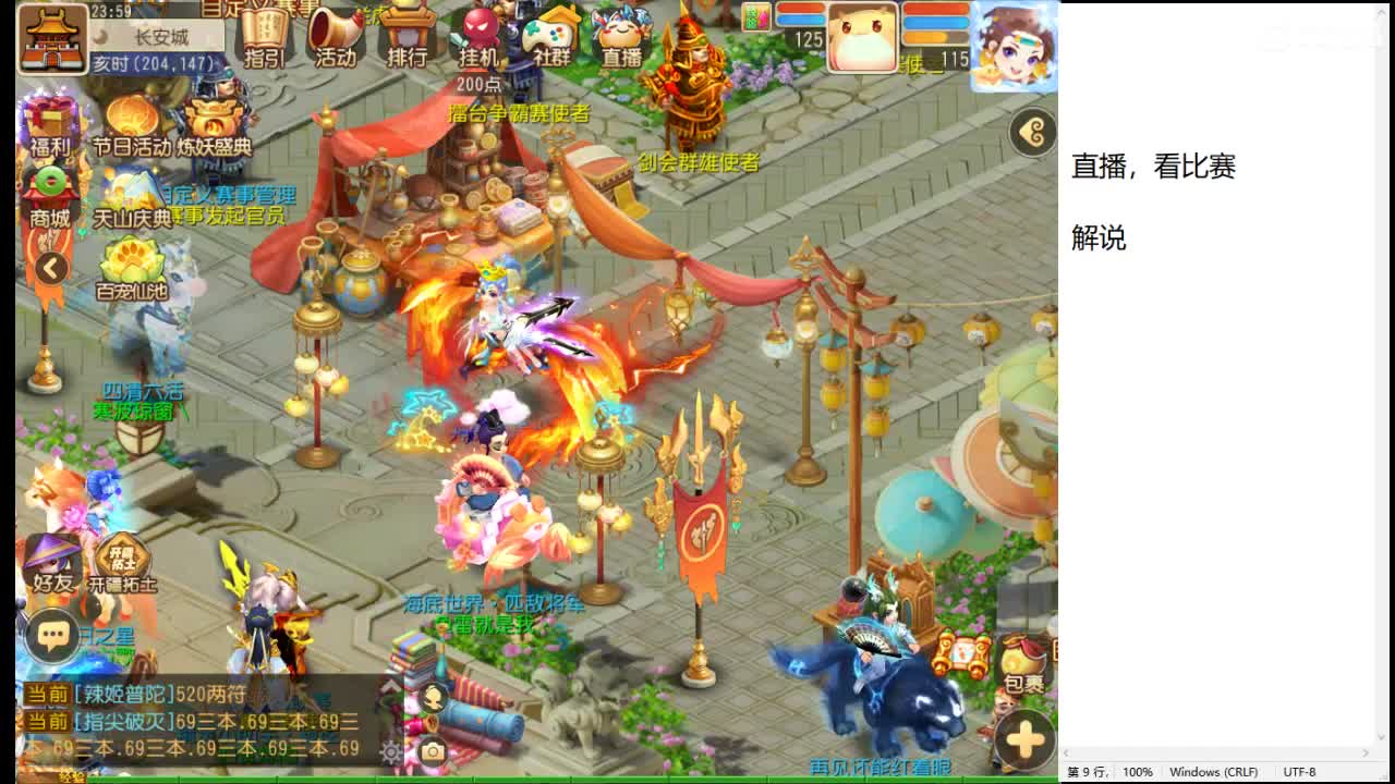 备战巅峰赛S9 第9段