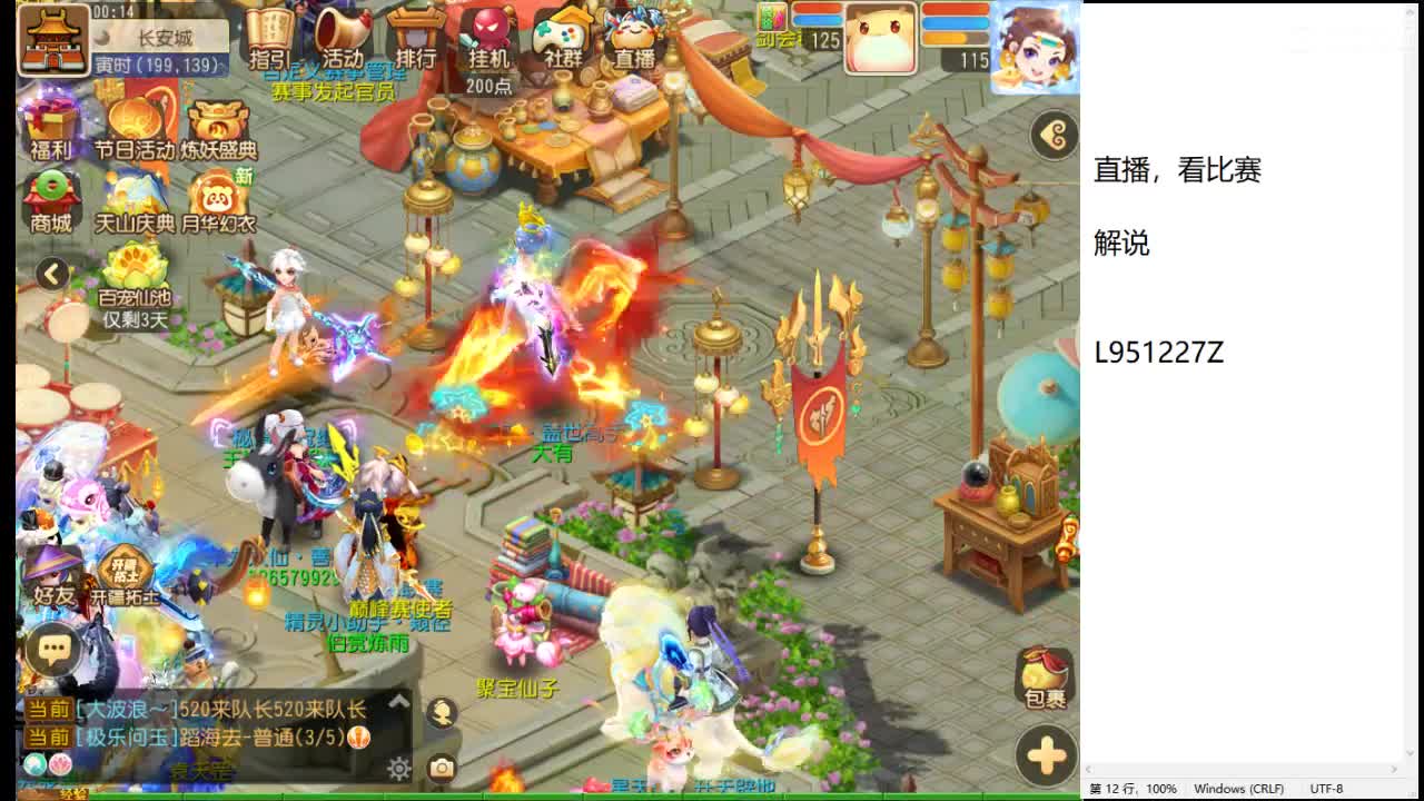 备战巅峰赛S9 第10段