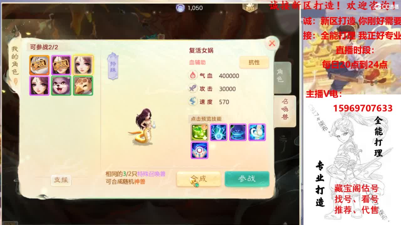 专业新区打造！全能打理！接所有！ 第8段