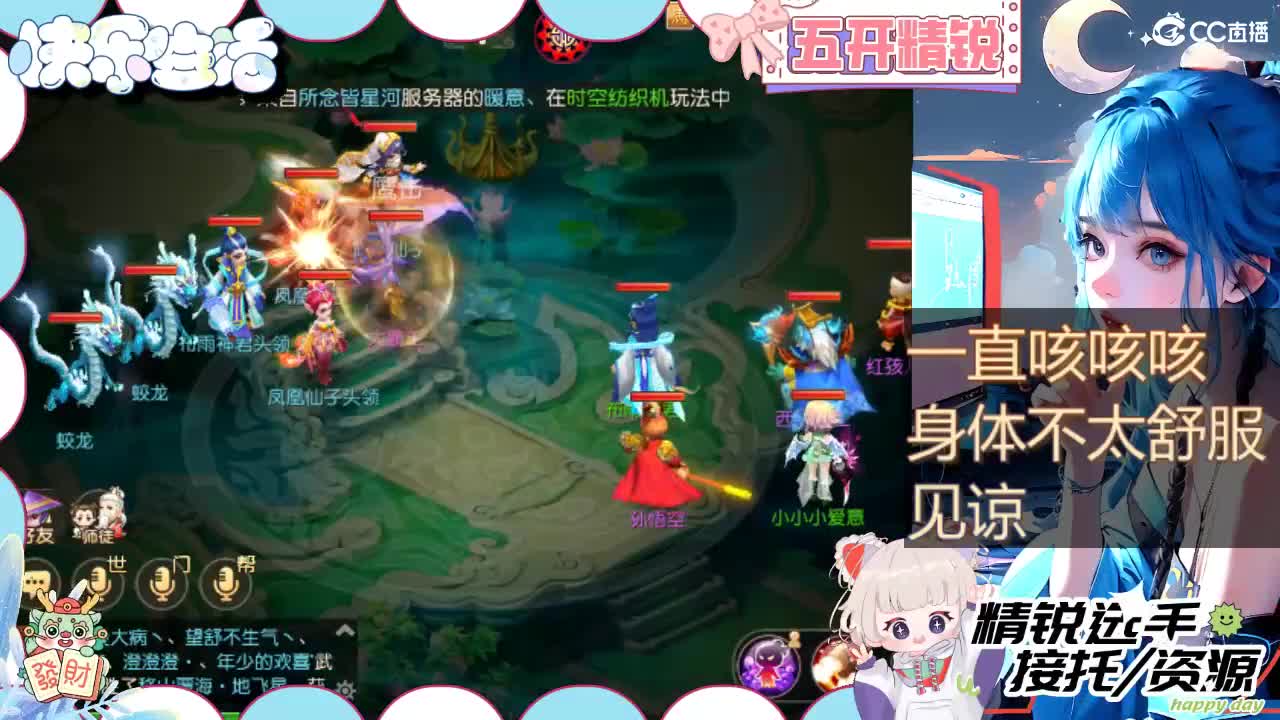 留守笨崽儿 第2段