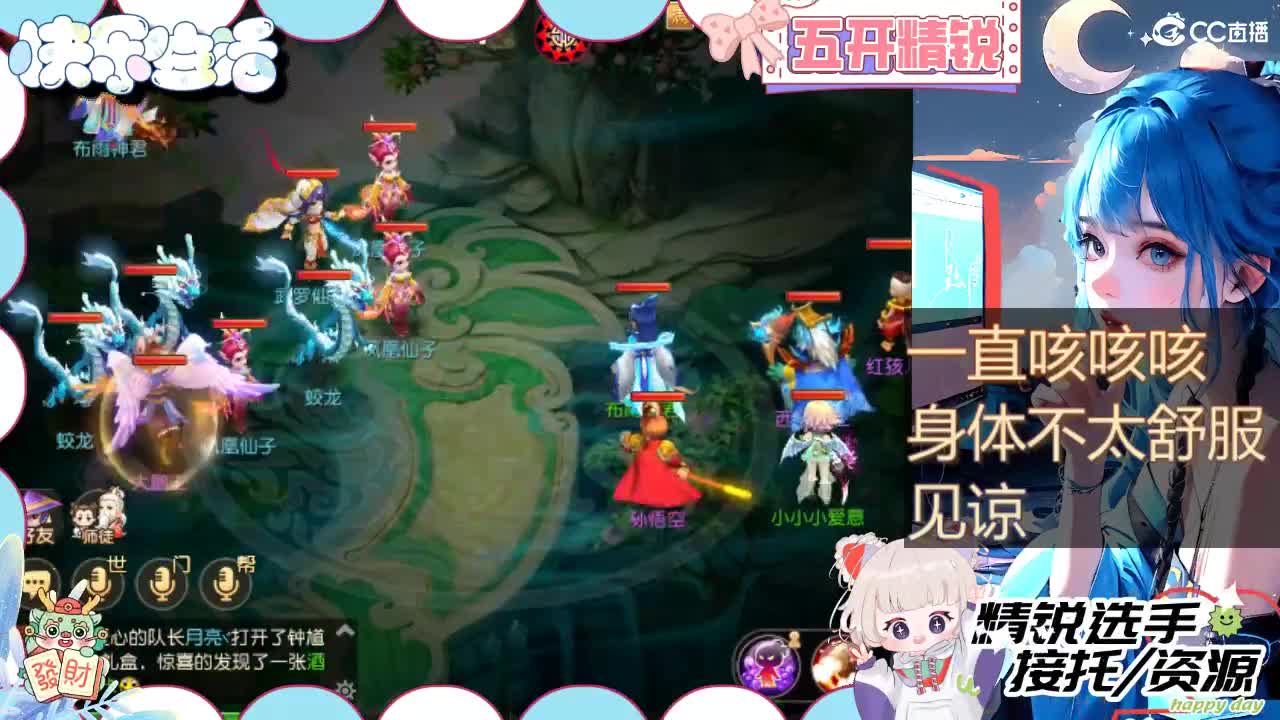 留守笨崽儿 第3段