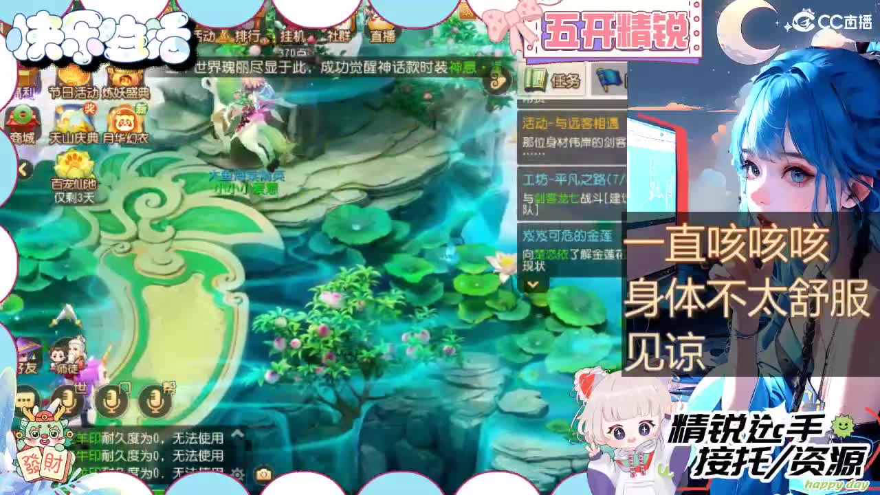 留守笨崽儿 第5段