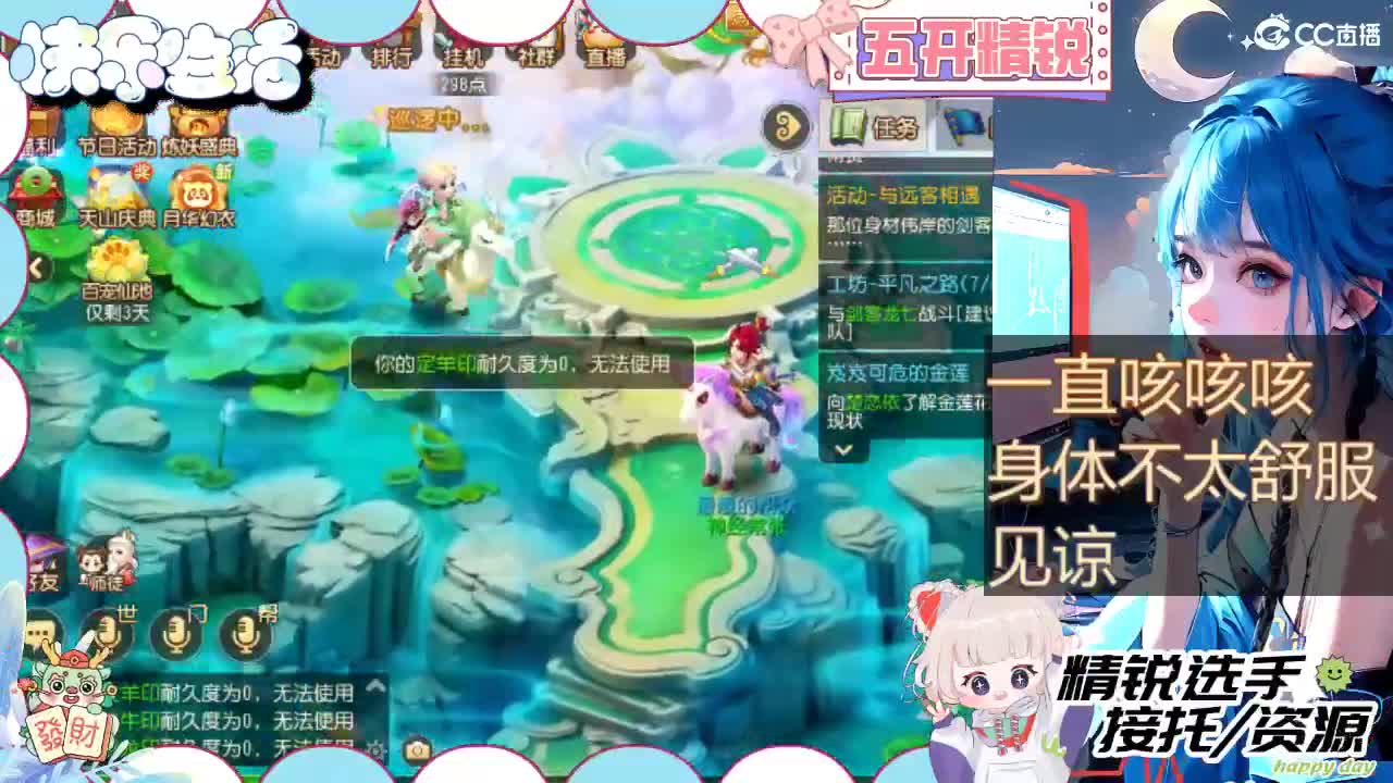 留守笨崽儿 第6段