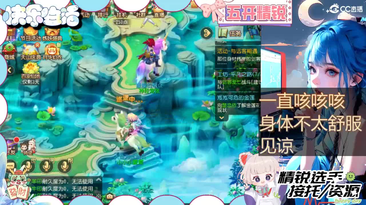 留守笨崽儿 第7段