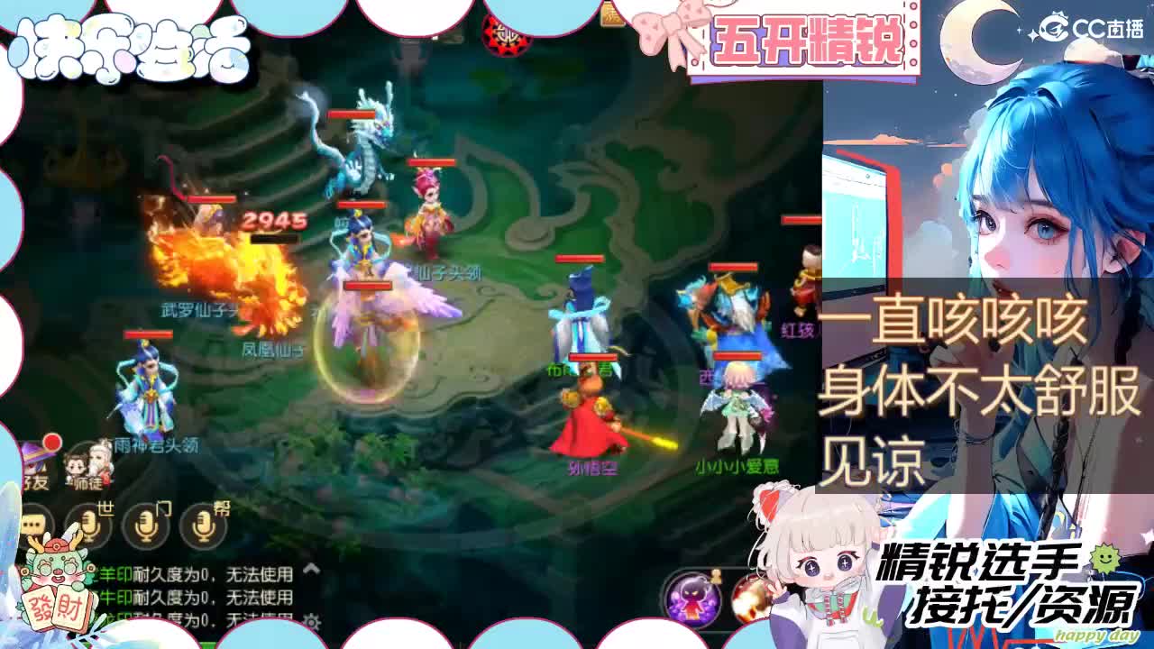留守笨崽儿 第8段