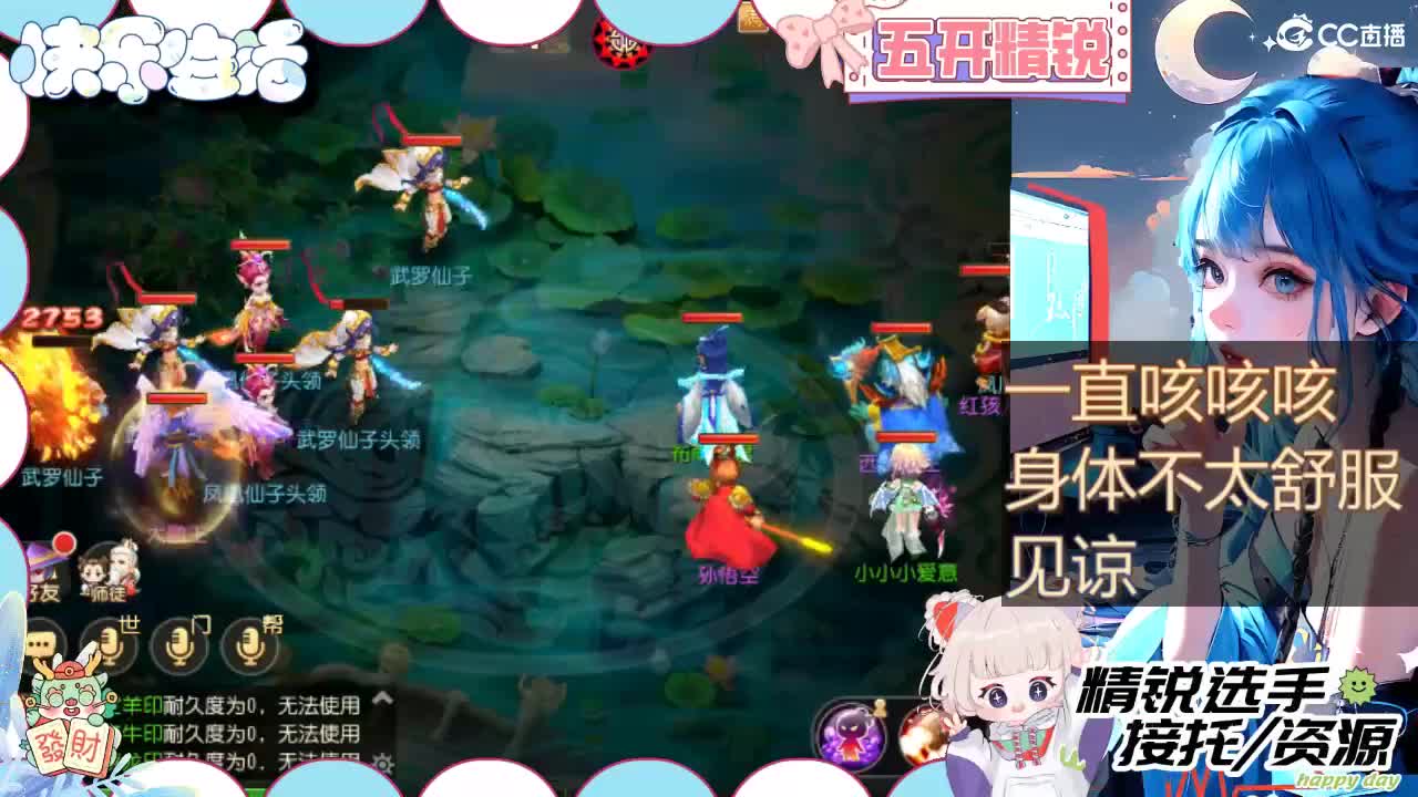 留守笨崽儿 第9段