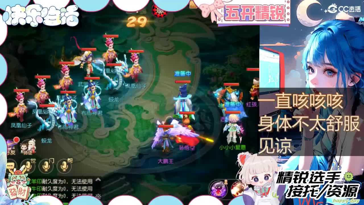 留守笨崽儿 第11段
