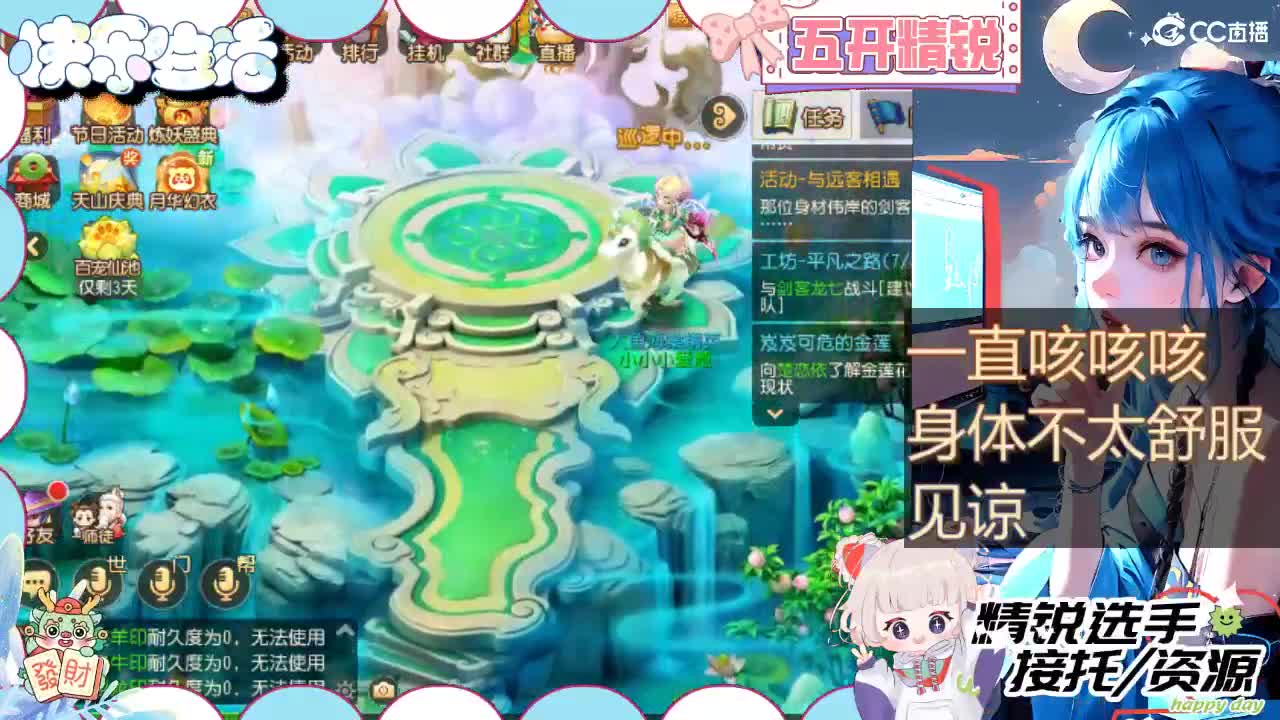 留守笨崽儿 第1段