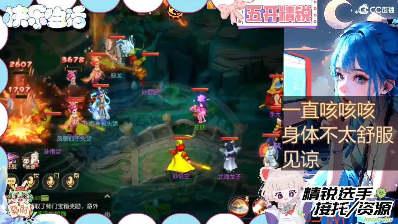 留守笨崽儿 第3段