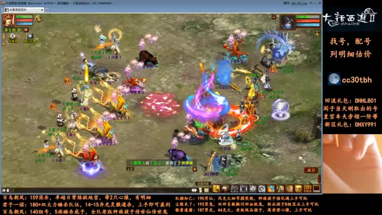 无差别开始了 第1段