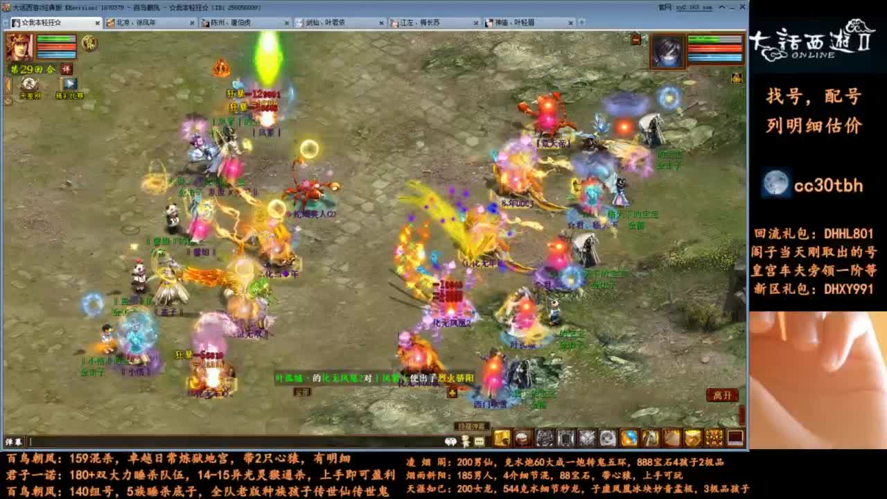无差别开始了 第2段