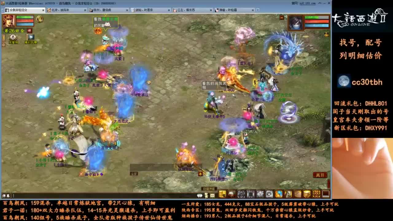 无差别开始了 第4段