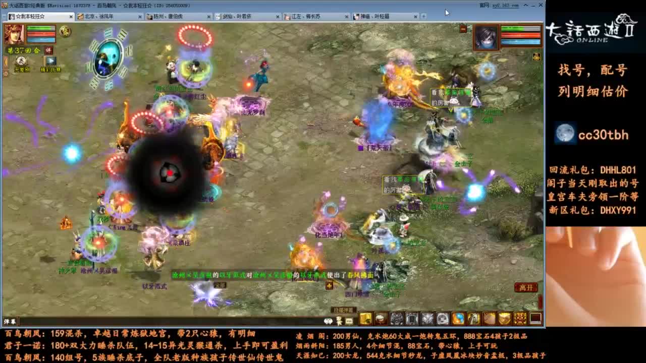 无差别开始了 第5段