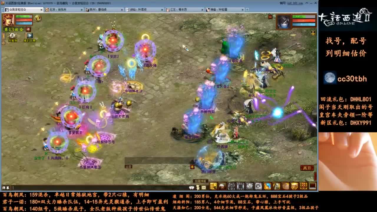 无差别开始了 第6段