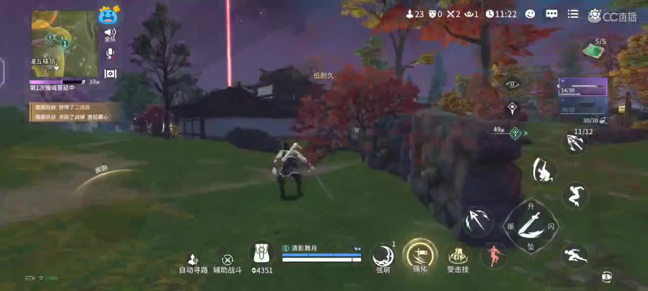 玩永结无间 第1段