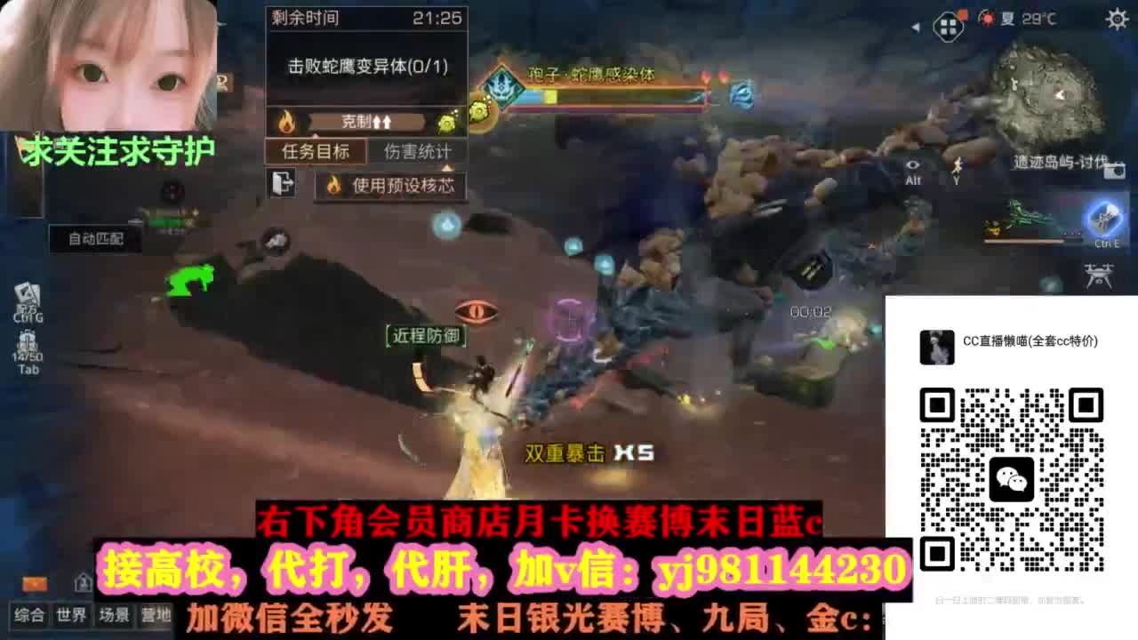 全套永久cc秒发秒到 第6段