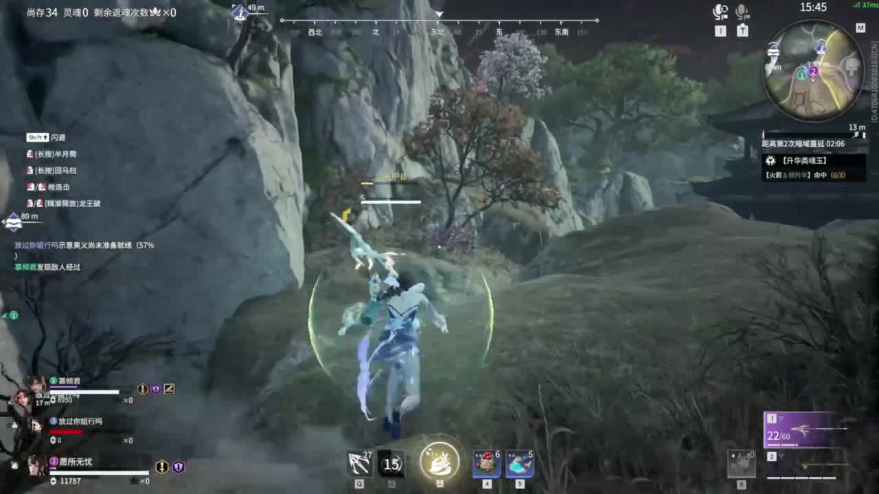 接双排三排修罗！ 第5段