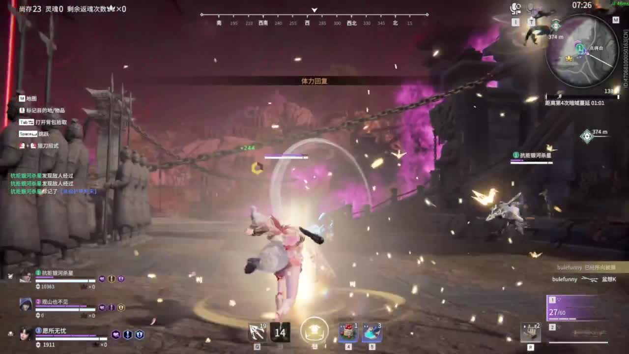 接双排三排修罗！ 第7段