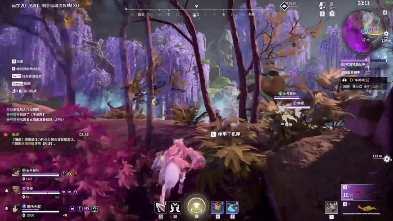 接双排三排修罗！ 第9段