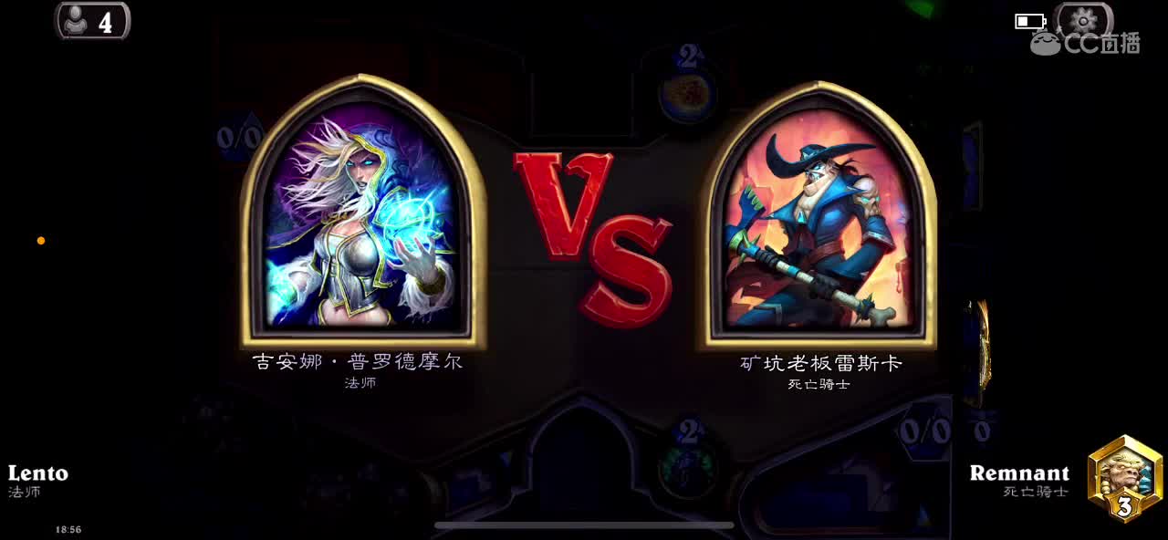 炉石传说 第1段