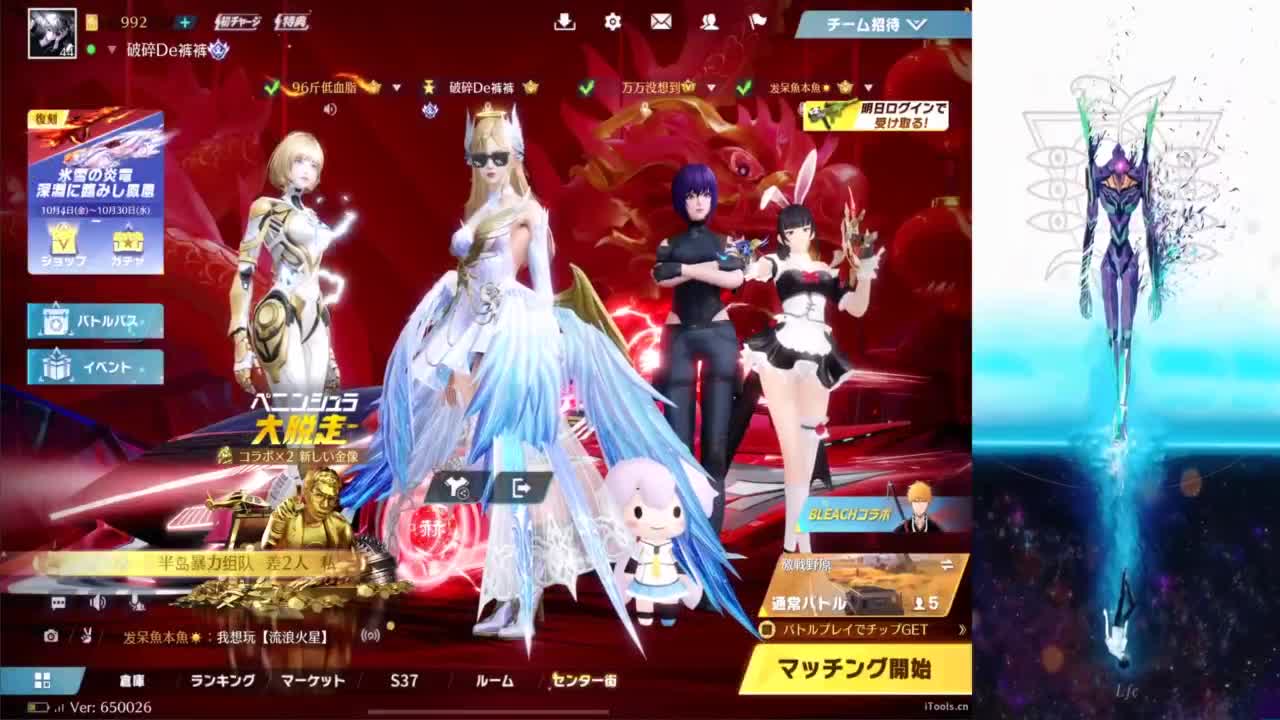 こんにちは 第4段