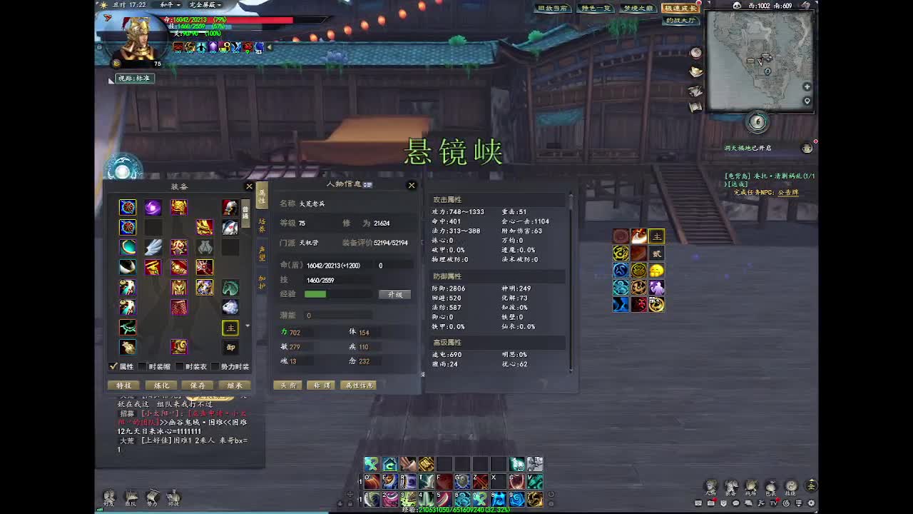 15年天下大荒老兵在线怀旧 第6段
