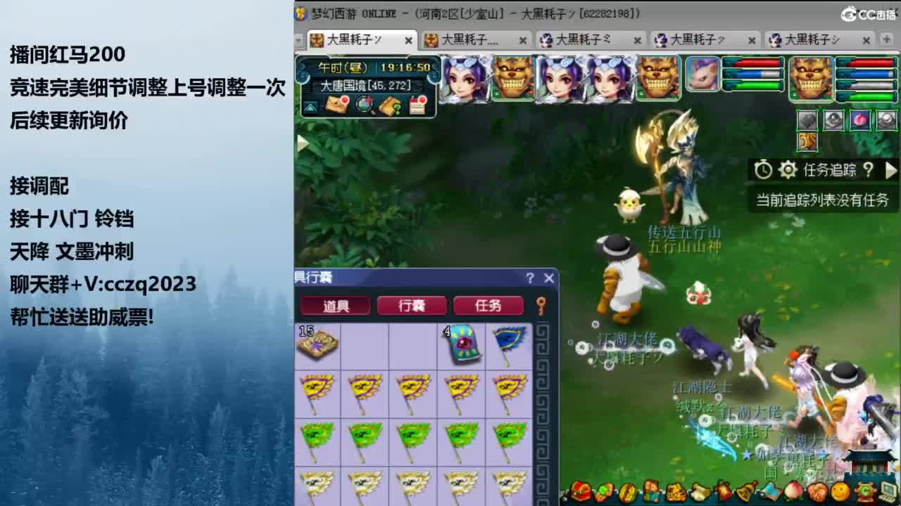 129天花板五固伤 第7段