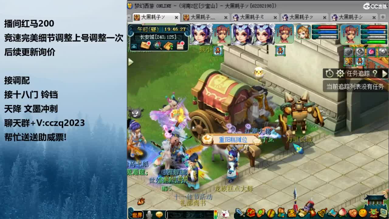 129天花板五固伤 第8段