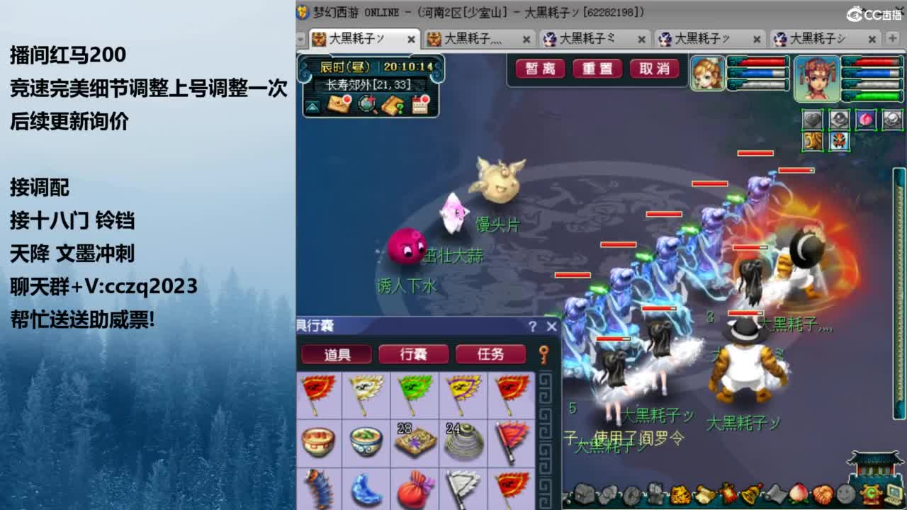 129天花板五固伤 第9段