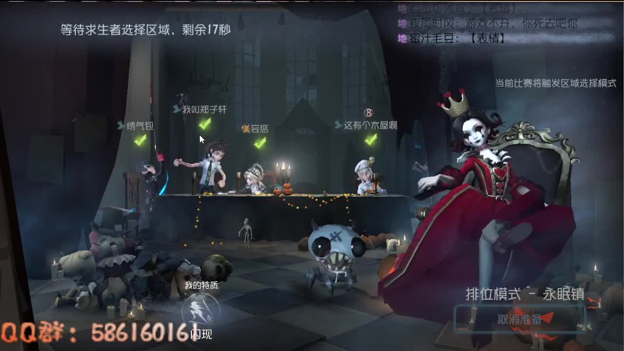 晚上好~~~ 第1段