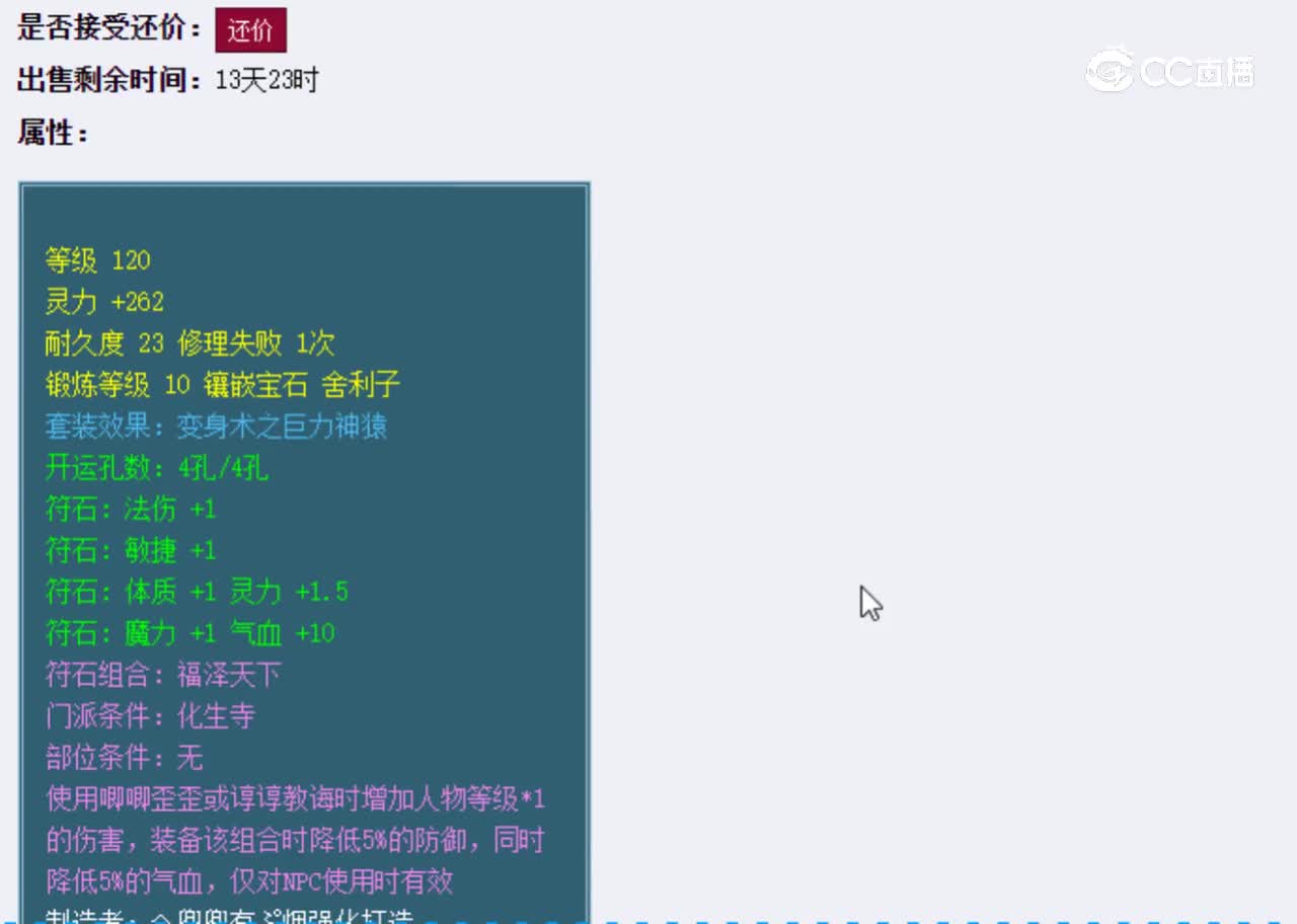 【主播点评】衔珠金凤佩