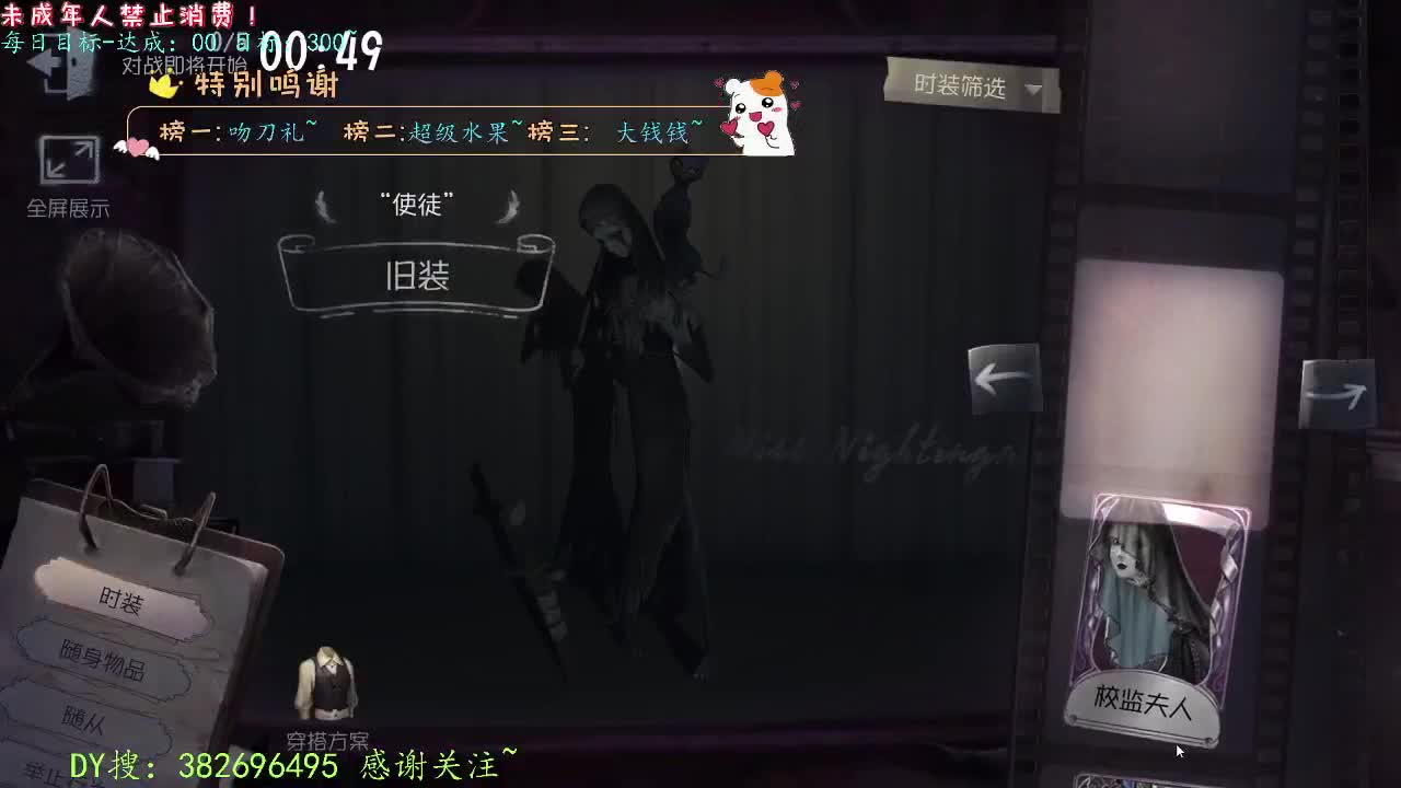 丨梦一场~丨感谢陪伴~感恩有你！ 第1段