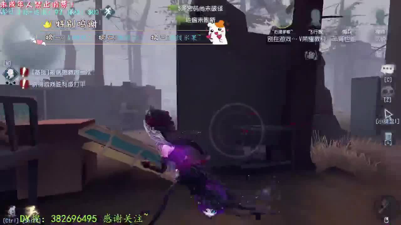 丨梦一场~丨感谢陪伴~感恩有你！ 第2段