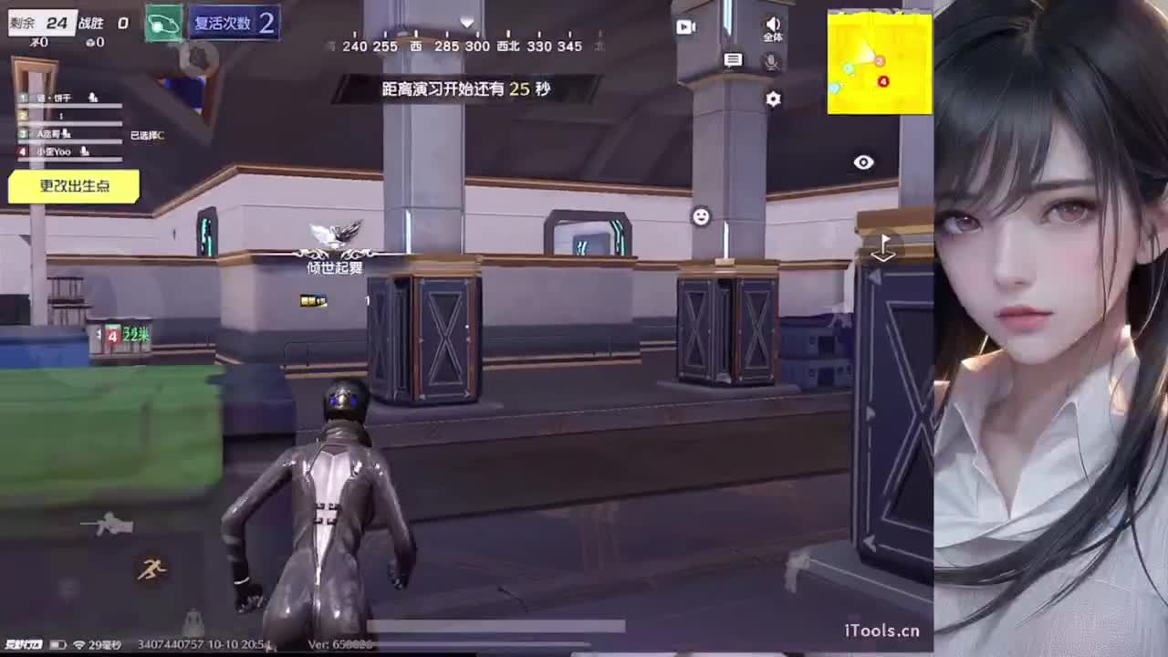 好久不见 第2段