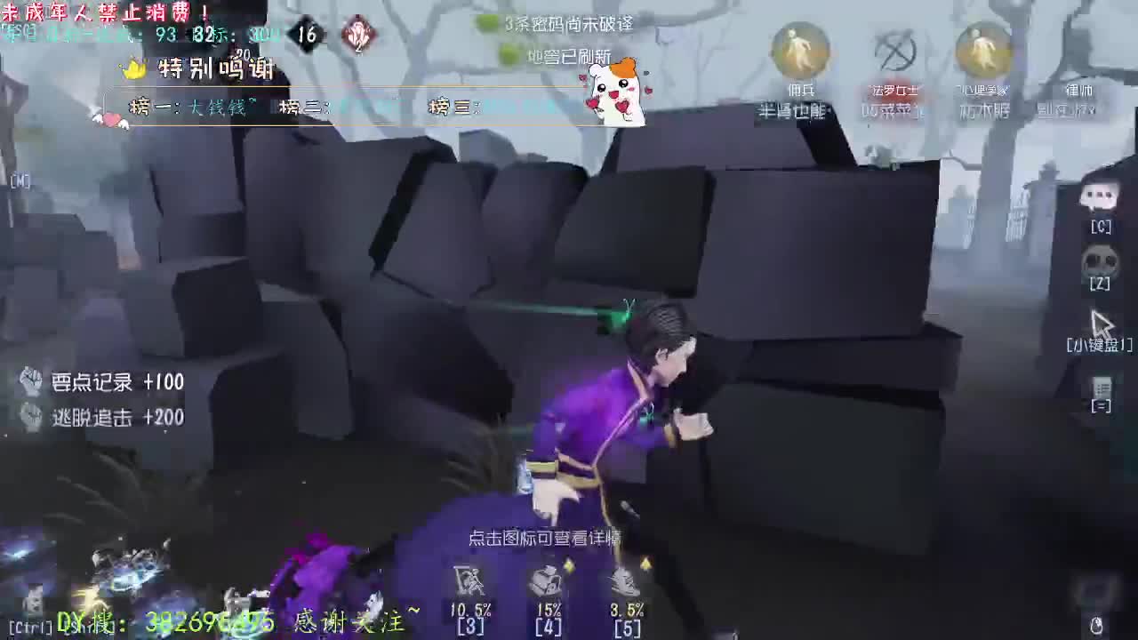 丨梦一场~丨感谢陪伴~感恩有你！ 第4段