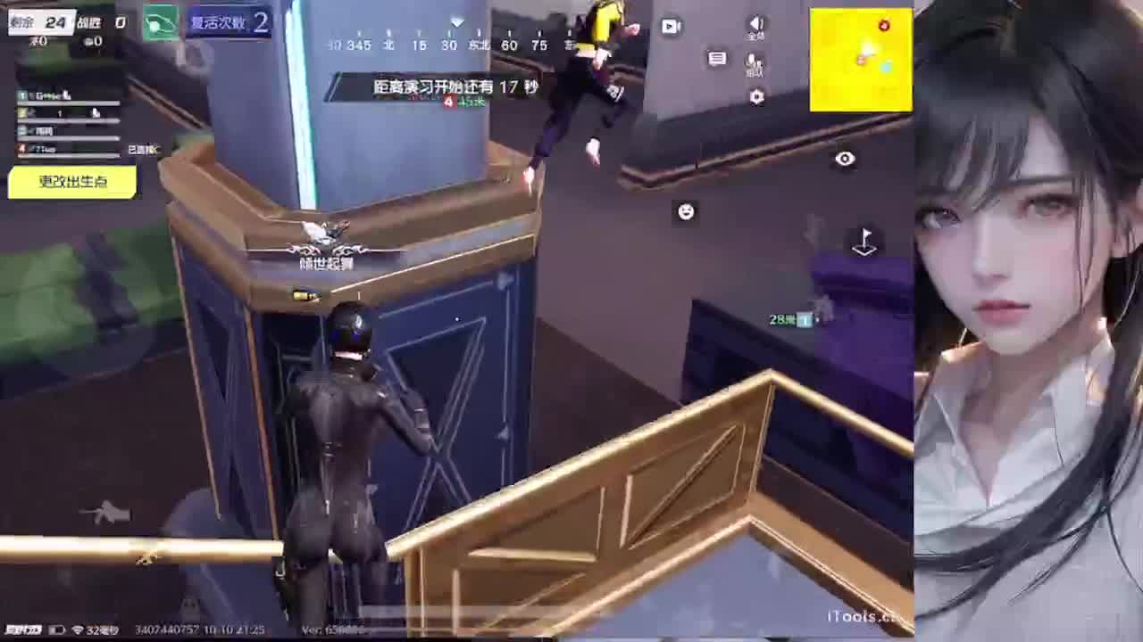 好久不见 第3段