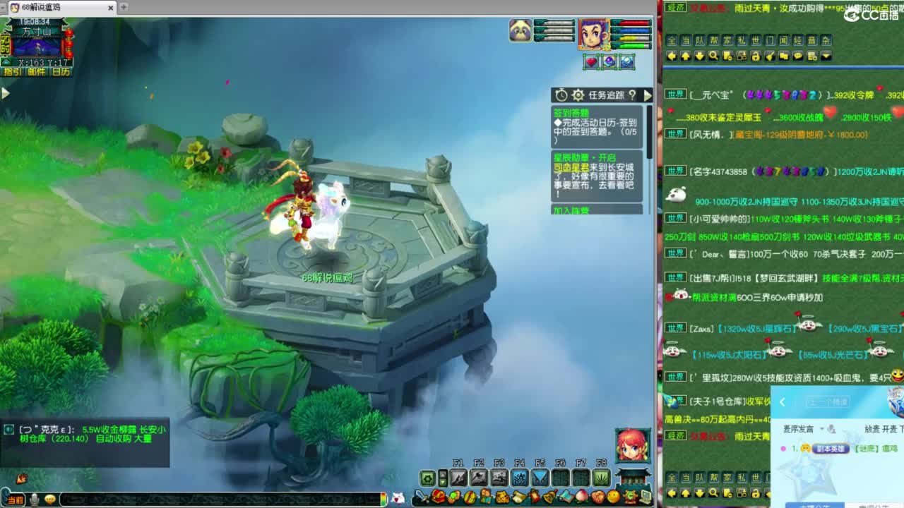 群雄小组赛第三第四场！！！ 第1段